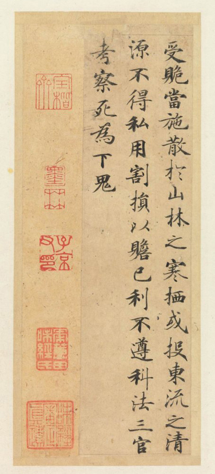 天下第一小楷,羡煞千年! 天下第一小楷,羡煞千年!