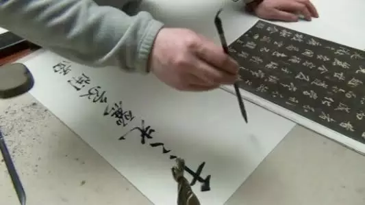 通读本文一遍,胜过临帖十遍! - 钟儿丫 - 响铃垭人 通读本文一遍,胜过临帖十遍! - 钟儿丫 - 响铃垭人
