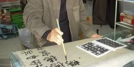 通读本文一遍,胜过临帖十遍! - 钟儿丫 - 响铃垭人 通读本文一遍,胜过临帖十遍! - 钟儿丫 - 响铃垭人
