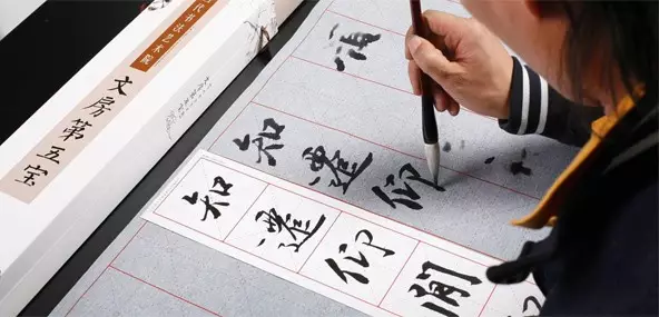 通读本文一遍,胜过临帖十遍! - 钟儿丫 - 响铃垭人 通读本文一遍,胜过临帖十遍! - 钟儿丫 - 响铃垭人