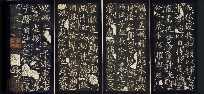 什么字才算好书法？古代名家是这样说的…