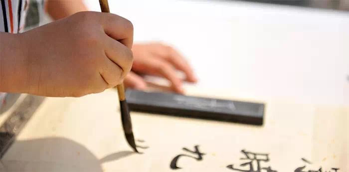 书法千万条,死记这四条! - hung22 - 彬彬的博客 书法千万条,死记这四条! - hung22 - 彬彬的博客