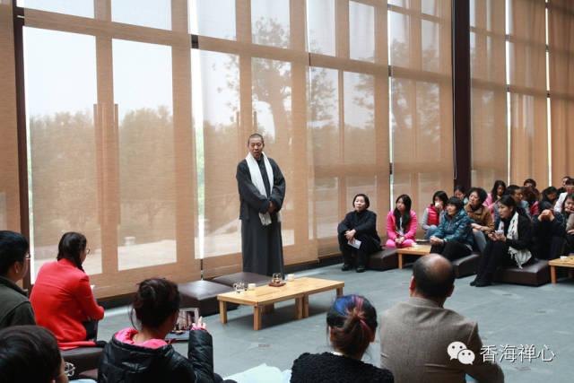 2015年1月30香海禅寺『禅商学院』第七期课程报名中 - 贤宗 - 贤宗法师 2015年1月30香海禅寺『禅商学院』第七期课程报名中 - 贤宗 - 贤宗法师