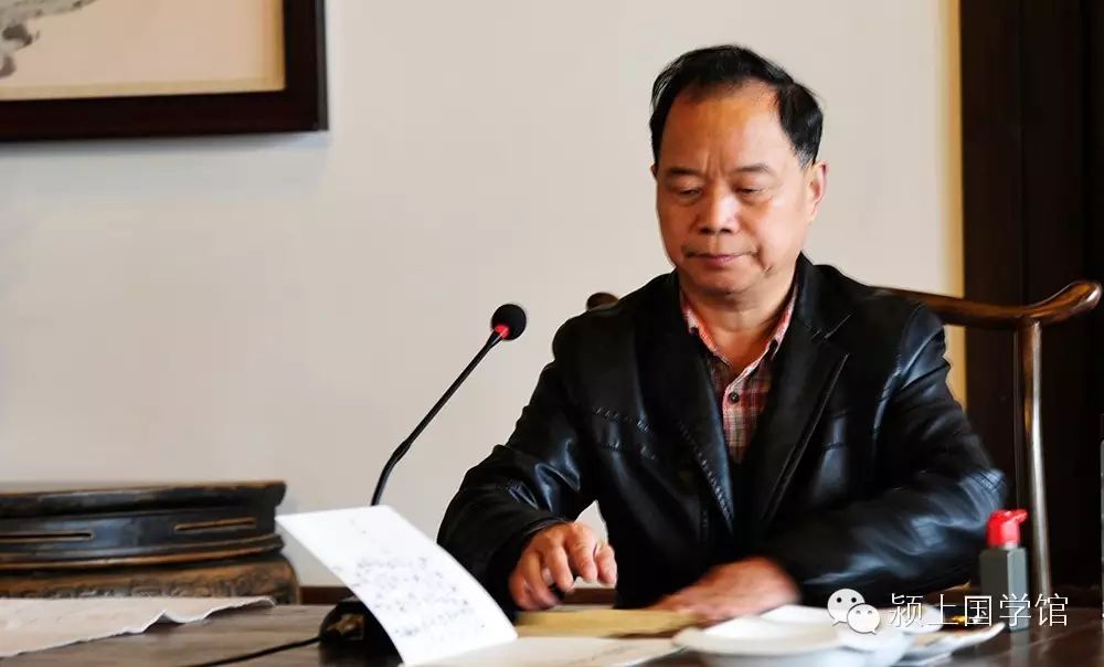 杨少华先生莅临国学堂举办书法讲座