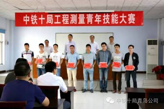 【青年争先】公司龙烟一部张杰在局工程测量青年技能大赛...