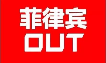 南海仲裁案,跟我单方面宣布跟刘亦菲结婚有啥区别??...