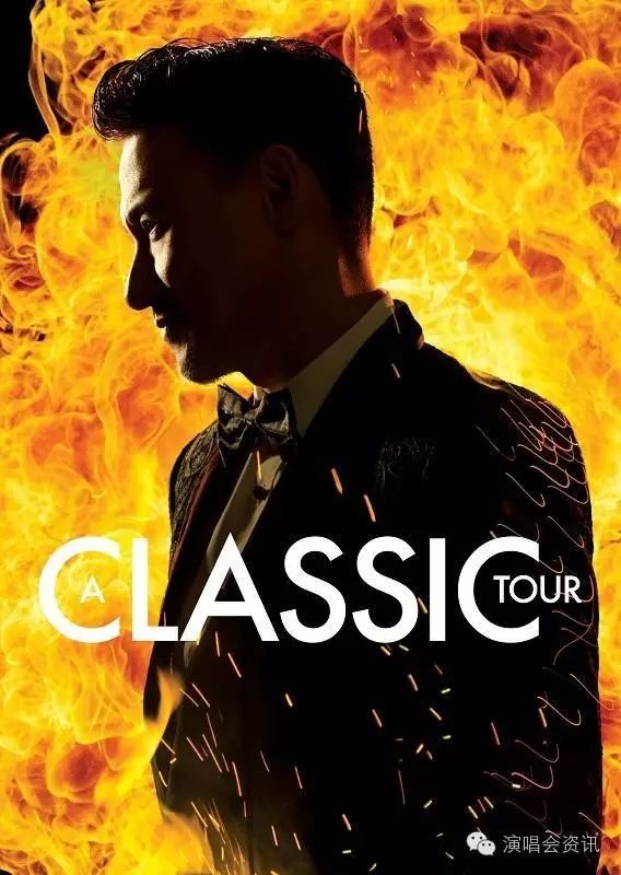 2016张学友“A CLASSIC TOUR”演唱会10月开始