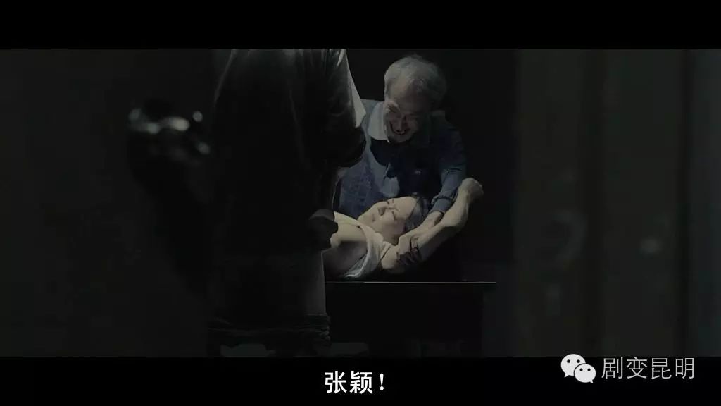 电影《复仇者之死》