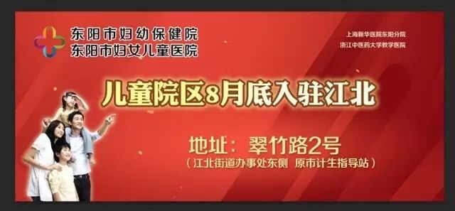 怀孕8个多月,肚子上开了1刀,为啥孩子还得1个月后再出来?