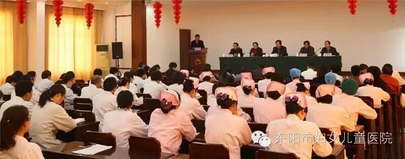 东阳市妇幼保健计划生育服务中心正式成立-怀孕期