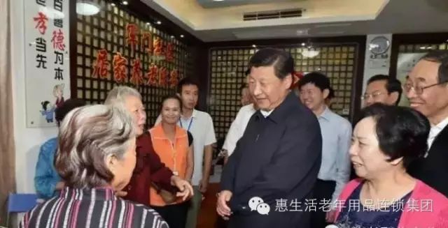 习近平眼中的健康、养老等六大民生短板如何补？
