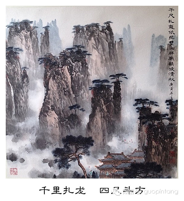 【国品堂画家推介】-王东生