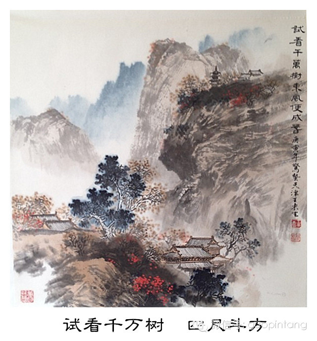 【国品堂画家推介】-王东生