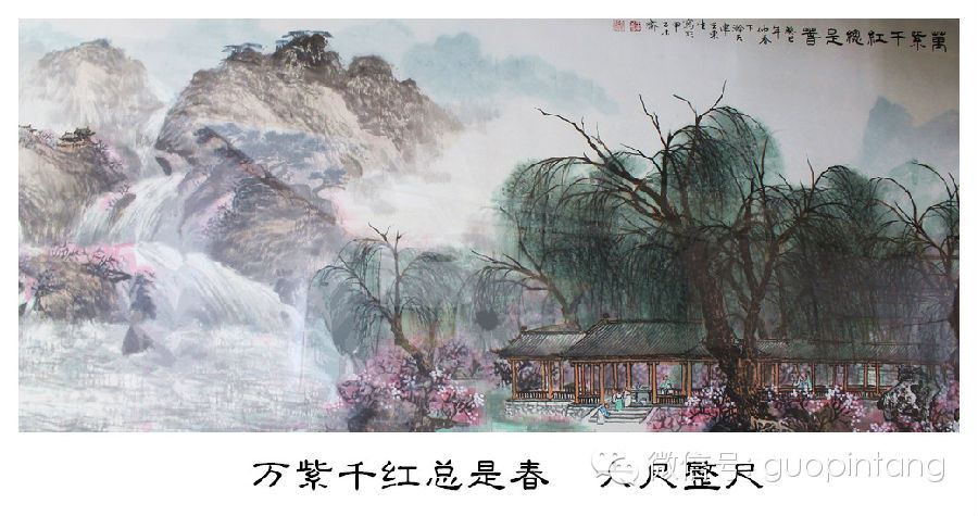 【国品堂画家推介】-王东生