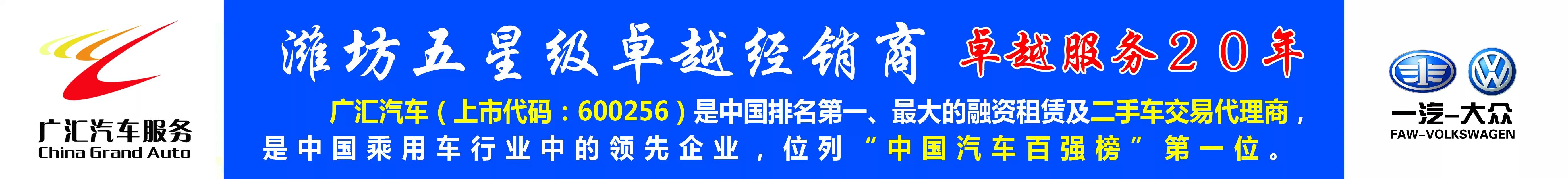 大众金融-告诉您贷款买车被无视的四大好处！