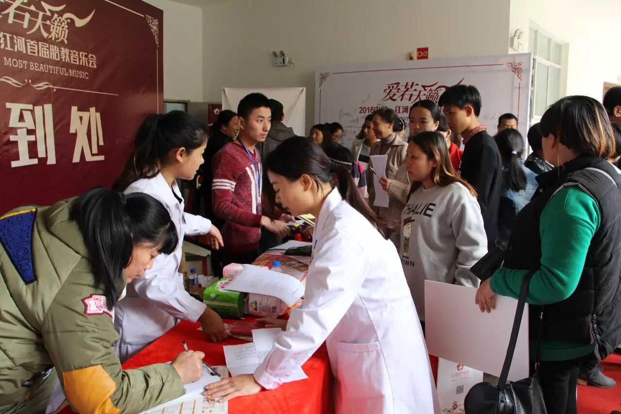 昨日,蒙自五大中心惊现300多位怀孕妇女,她们这是在干嘛?-怀孕期