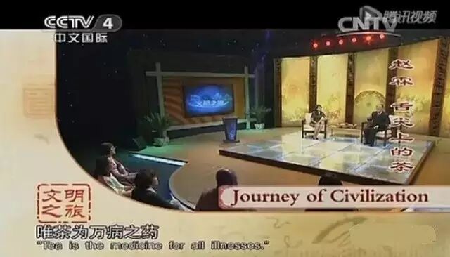 【视频】央视CCTV-4：好好喝茶，安全降血脂，别老迷信西药