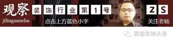 金盾木地板|电锤吊顶已经淘汰了,现在流行这样的新工具,效率贼高