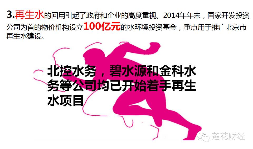 机构已逢高卖出二胎概念股了 据说下一个受捧主题是这个……-怀孕期