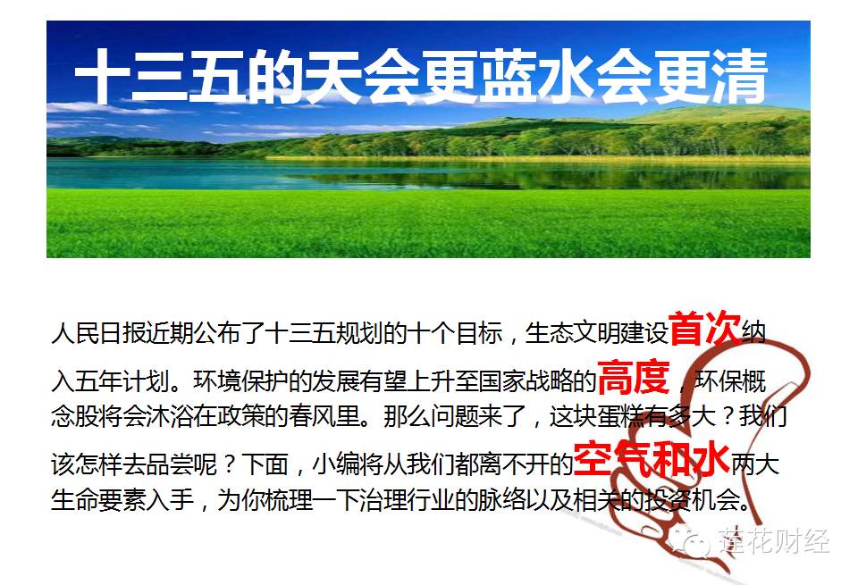 机构已逢高卖出二胎概念股了 据说下一个受捧主题是这个……-怀孕期