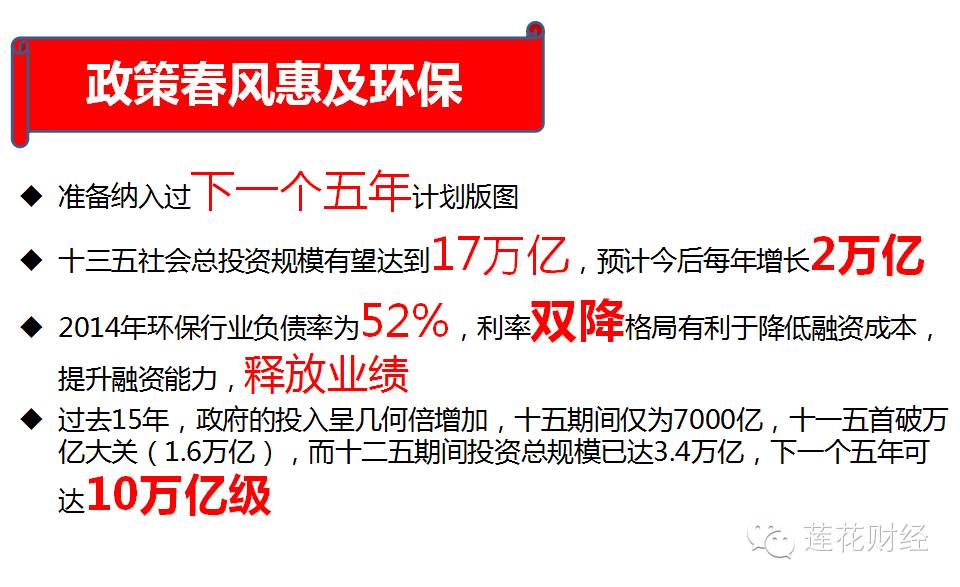 机构已逢高卖出二胎概念股了 据说下一个受捧主题是这个……-怀孕期