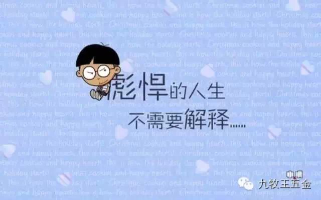 [微搞笑]小明被老师开除后开了家餐馆，第一年就被查了.....