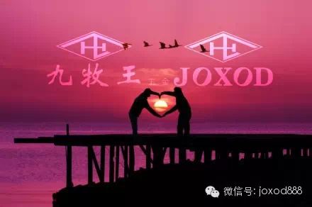 九牧王-JOXOD最浪漫的事