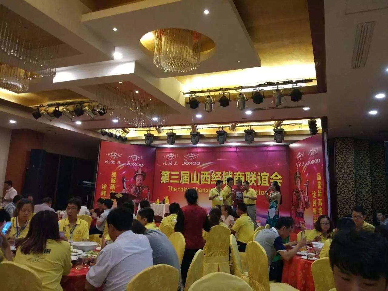 “从线上到线下，给您不一样购买体验”-相聚山西2016