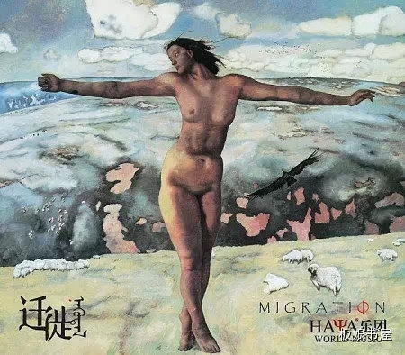 黛青塔娜：除了感受平靜，還要感受生命的疼痛