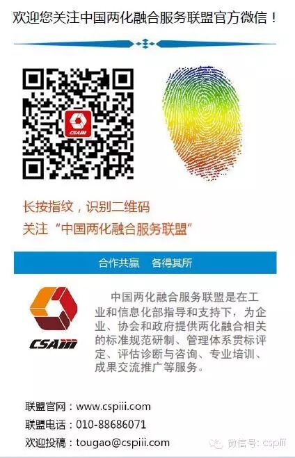 全国各地建设工业云计算平台情况