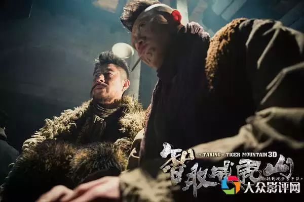 《智取威虎山》今公映 三大看点揭秘徐克英雄片