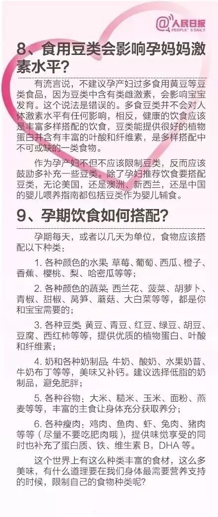 她生的孩子屁股后有根长尾巴 原因竟是怀孕时…-怀孕期