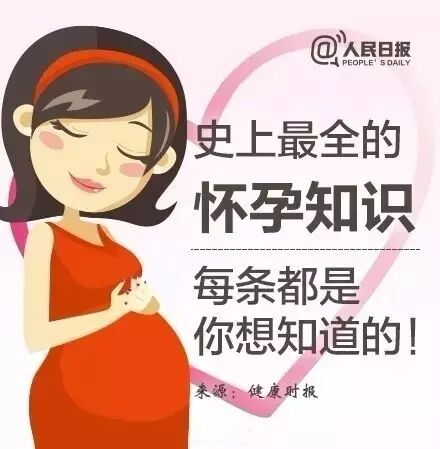 她生的孩子屁股后有根长尾巴 原因竟是怀孕时…-怀孕期