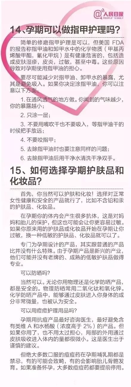 她生的孩子屁股后有根长尾巴 原因竟是怀孕时…-怀孕期