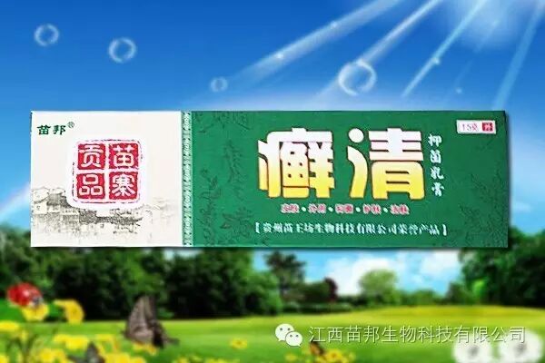 如何预防手足癣，癣清抑菌乳膏让你摆脱它的困扰