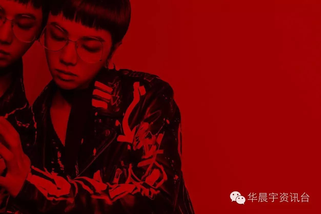 《Here We Are》唱进心里 因华晨宇是“卧底”