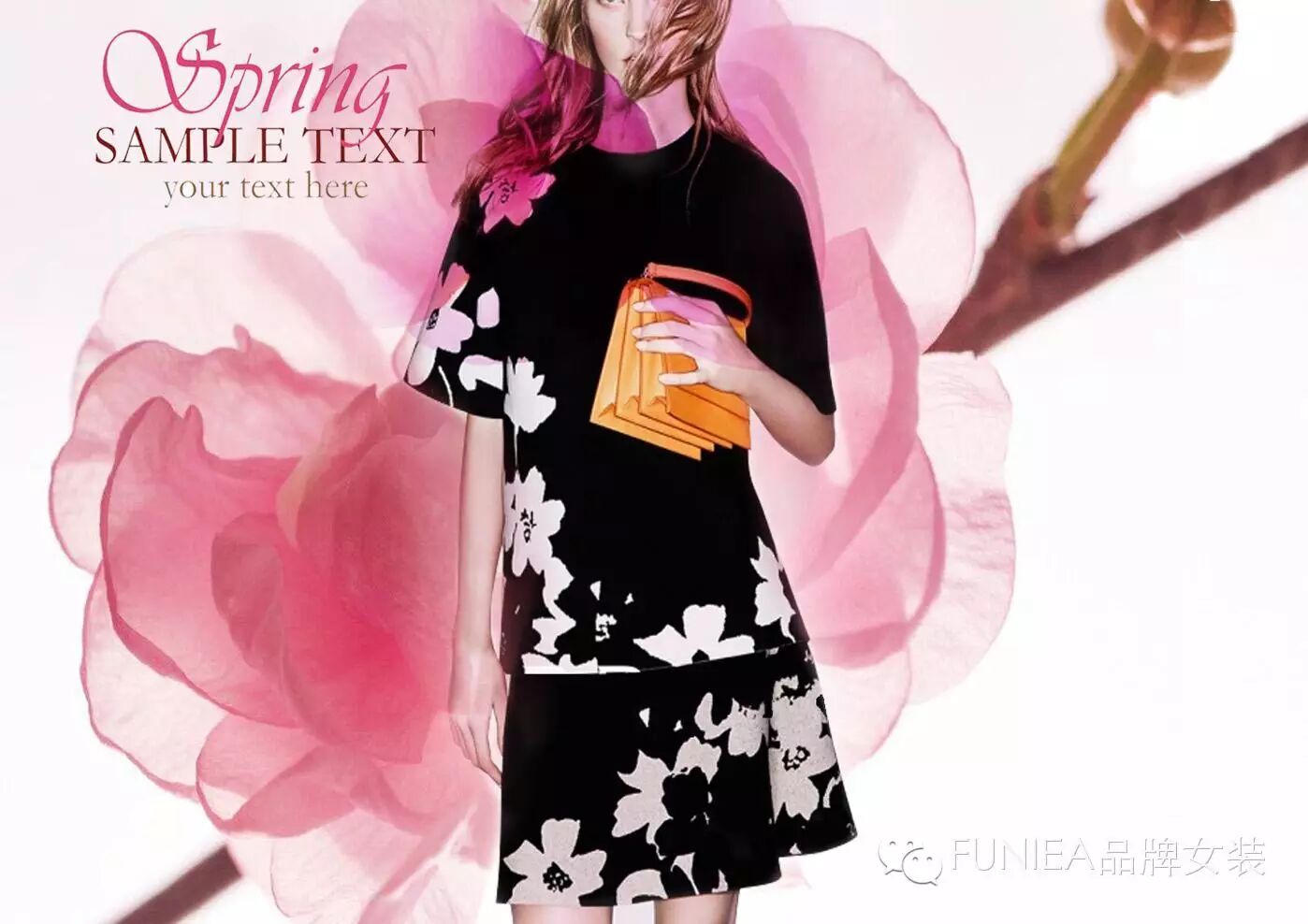 FUNIEA2016春季订货会 (图1)