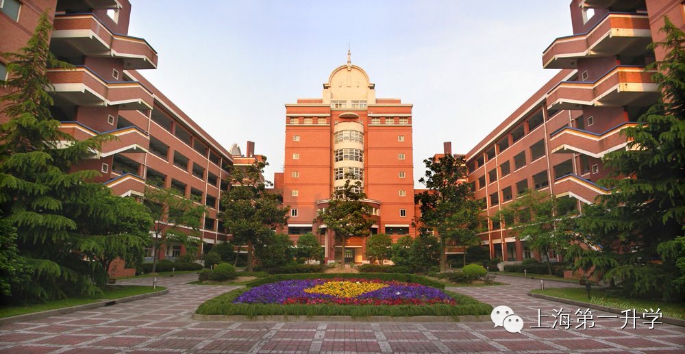 【上海名校】复兴高级的“复兴”之路 【上海名校】复兴高级的“复兴”之路