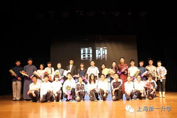 【上海名校】复兴高级的“复兴”之路