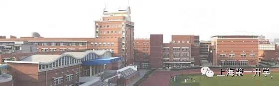 【上海名校】复兴高级的“复兴”之路
