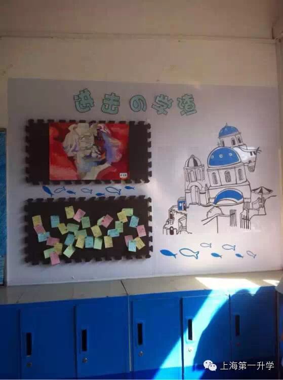 【上海名校】复兴高级的“复兴”之路