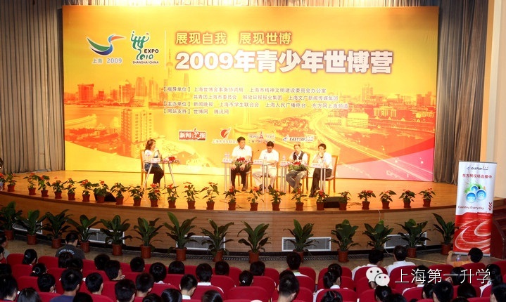 【上海名校】复兴高级的“复兴”之路