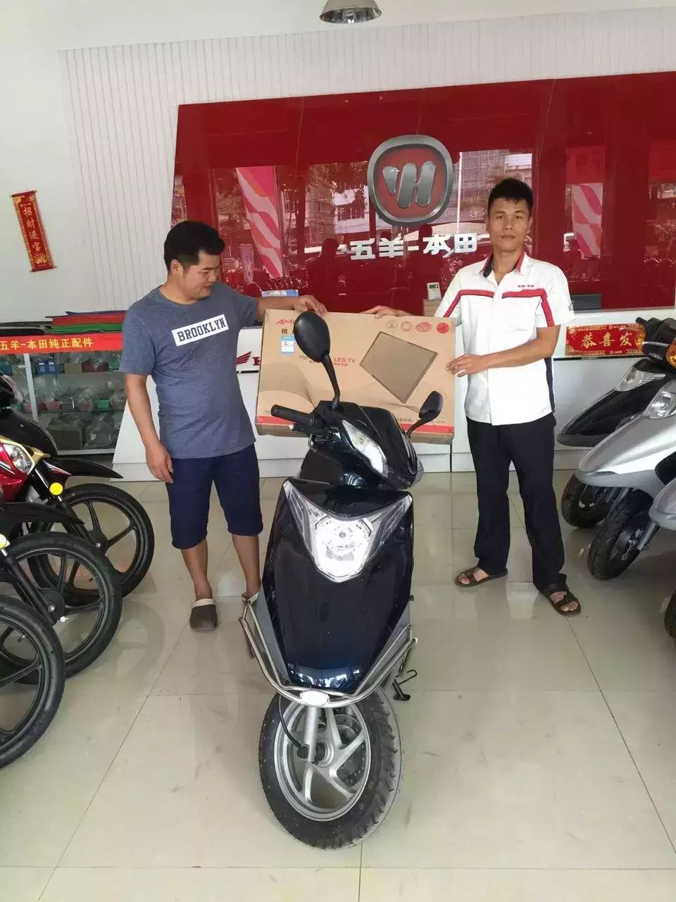 兴业五羊本田专卖店钜惠全城,限量发售,欲购从速, 购买 3980元的幸福