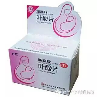 高龄孕妇生二胎这些事项要注意啦!-怀孕期