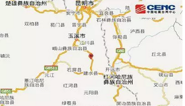 中新网建水4月13日电 (记者 胡远航刘冉阳)中国地震台网测定:13日18时图片