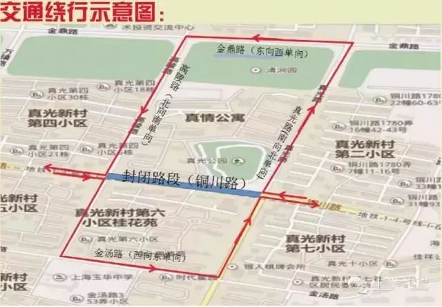 地铁14号线真光路站将于 2016年1月9日开工建设,施工期间将封闭铜川