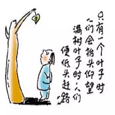 5分钟看完、却要5年去领悟小故事_96趣味网 一个致力于资源整合的网站