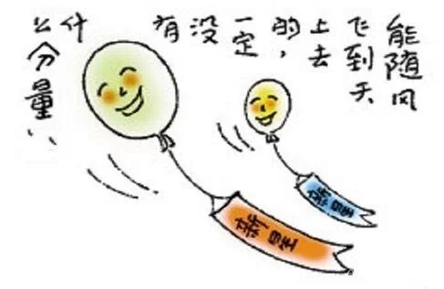 5分钟看完、却要5年去领悟小故事_96趣味网 一个致力于资源整合的网站