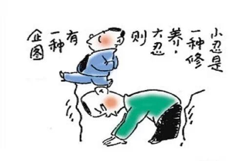 5分钟看完、却要5年去领悟小故事_96趣味网 一个致力于资源整合的网站