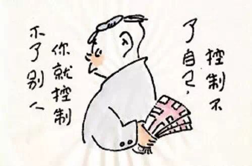 5分钟看完、却要5年去领悟小故事_96趣味网 一个致力于资源整合的网站